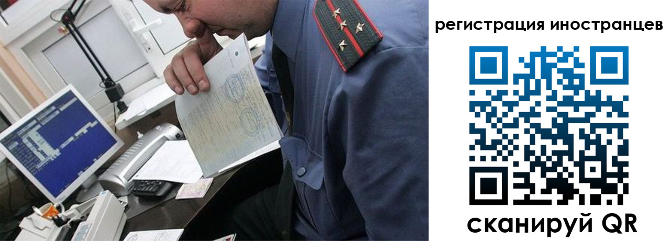 временная регистрация надежно в Боброве