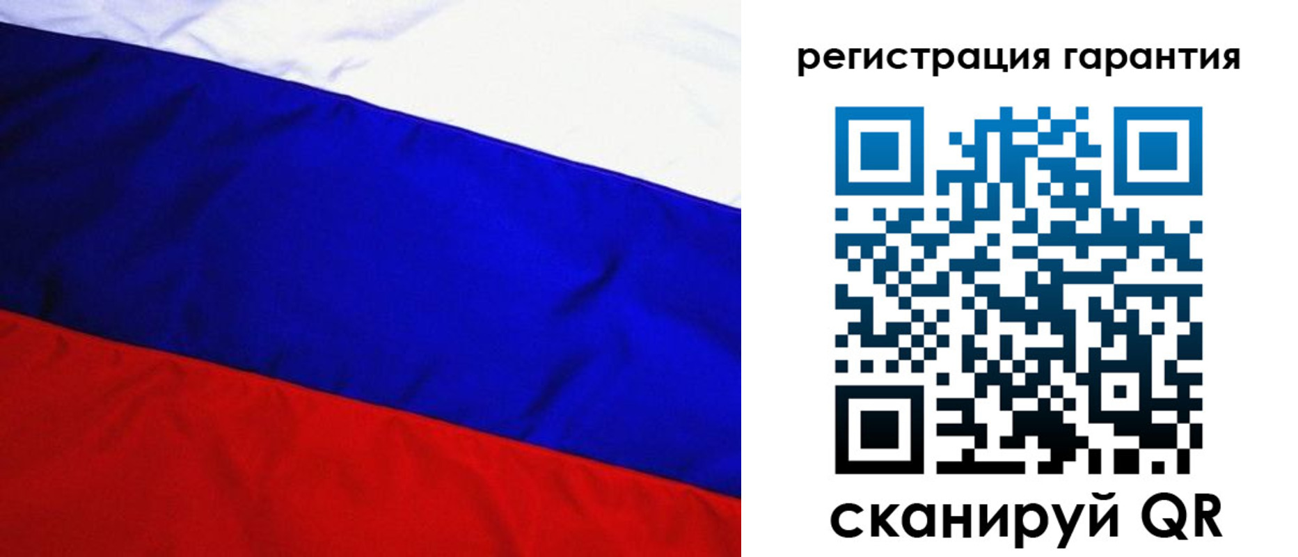 прописка ребенка в Боброве