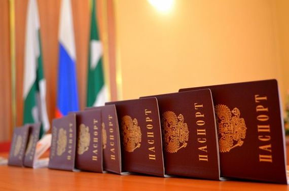 прописка в Боброве
